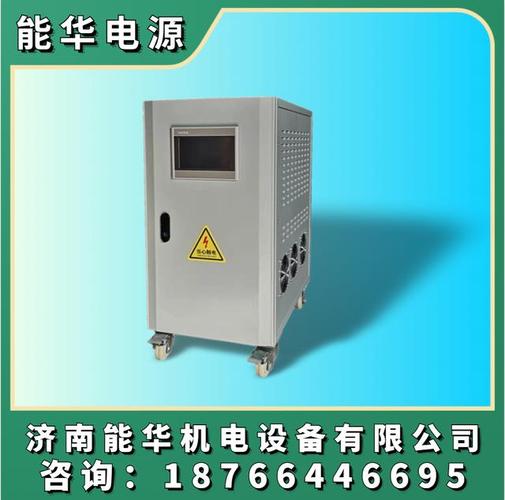 大功率高频脉冲电源生产厂家