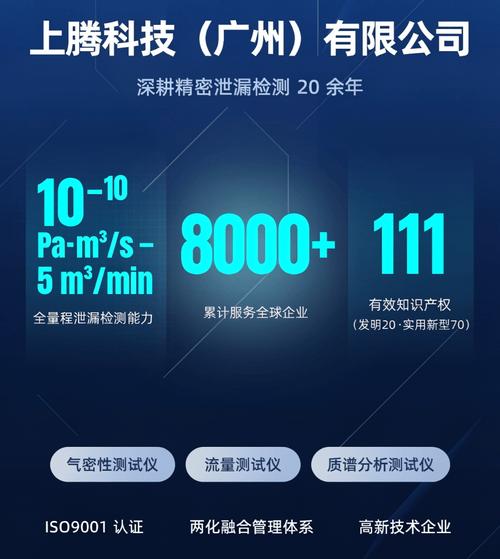 一文看懂国产知名品牌 上腾科技企业